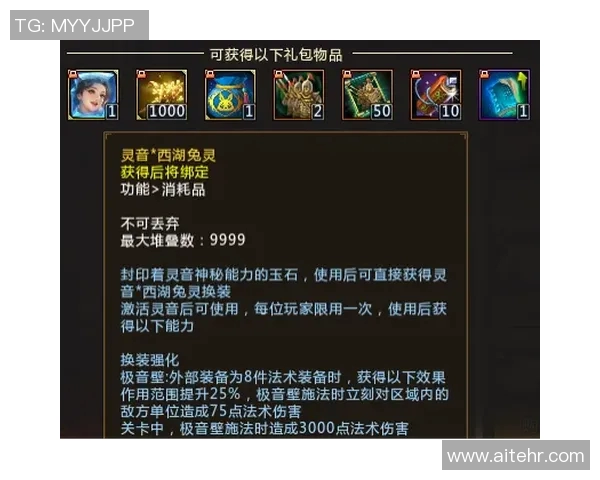 吴敏独家分享DOTA2游戏心得与技巧助你快速提升实力
